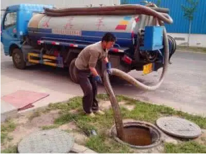 化粪池的清理.png