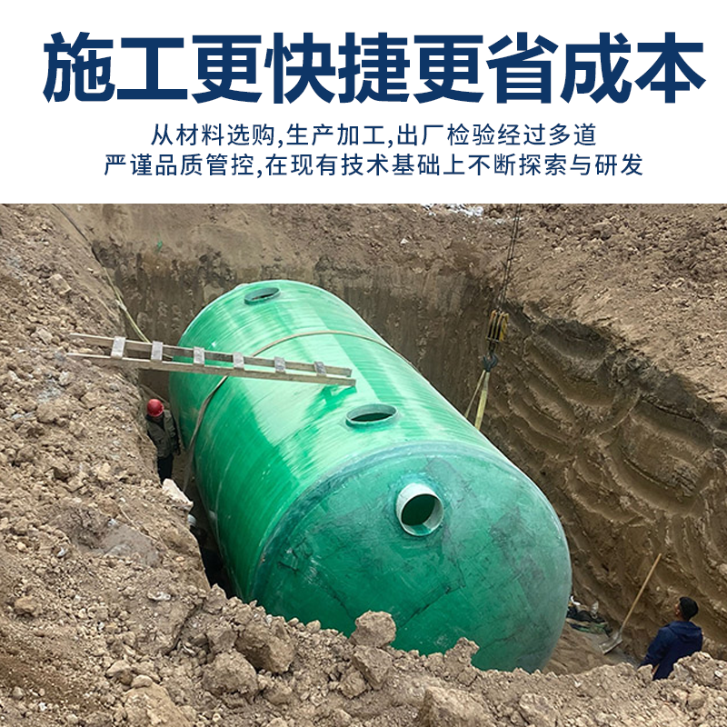 玻璃钢化粪池.png