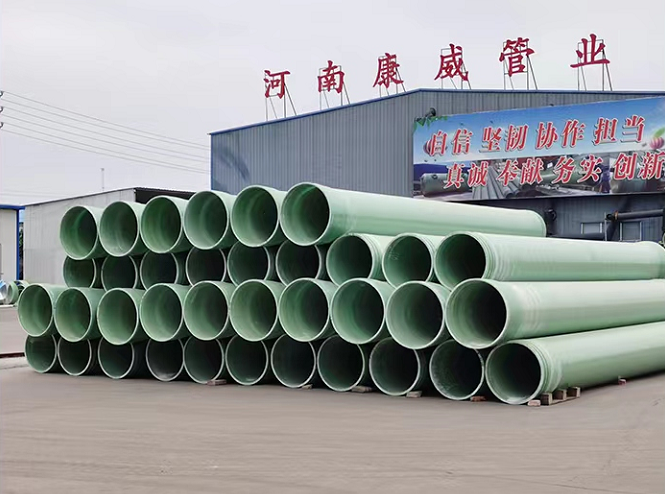玻璃钢管道.png