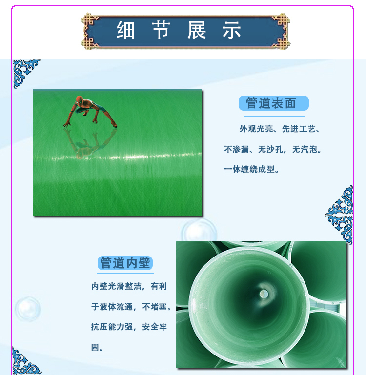 玻璃钢管道.jpg